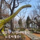 고산로126번길 이미지