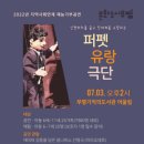 도서관(구립) 부평기적의도서관 이미지