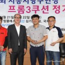 탑클래스당구클럽 이미지