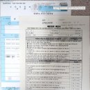 감물보건지소 이미지