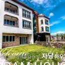자담하우스 이미지