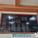 윤서방해장국