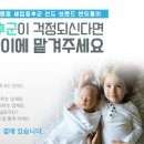 수민자재 이미지