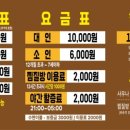 신원찜질방 네이버블로그