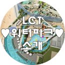 해운대골드공인중개사사무소 이미지