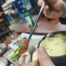 남동26 | 남동구 식사동 갯 장어 샤브샤브 하모하모 맛집 찐 후기점검부터