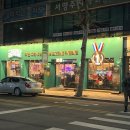 참숯생고기마을 | 중화역 맛집 찾는다면? 직접 다녀온 금메달 중화동본점 프리미엄 무한리필 솔직 후기