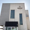 영덕IC | [영덕] 강구항 오션뷰 대형카페 추천, 바다뷰 감성카페 내돈내산 후기 ‘무브온 커피’