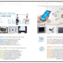 태왕아너스 아파트 경로당 이미지