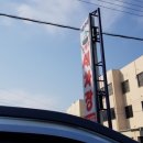 한림세차장 이미지