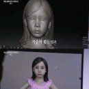 세상떠난 딸, VR로 다시만나 MBC 휴먼다큐멘터리 '너를 만났다' 예고 (눈물주의) 이미지