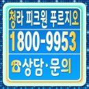 청라복합문화센터 휘트니스룸 | 청라 피크원 푸르지오 모델하우스 위치 주소 오픈시간 주차장