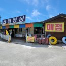 산천평상 이미지