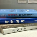 하얀나라세탁 이미지