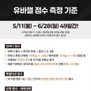 유니크짐 - 8711 | 유니크짐