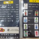 막둥이네 이미지