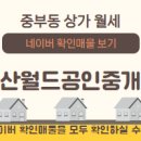 가은공인중개사사무소 이미지