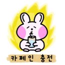 세째날아침 이미지