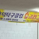 라이징탁구클럽