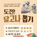 추억만드는자리