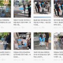 서울강덕초등학교 | 강동구 전단지배포:: 고덕동 강덕초등학교 앞에서 음악학원 판촉물 나눠주는 방법