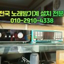 양평노래방 이미지