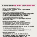 펫미장원 공감 이미지