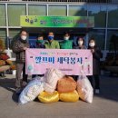 깔끄미세탁 이미지