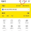 <b>신세계인터내셔날</b> 신규가입시 스벅 쿠폰 증정- 추첨으로...