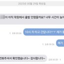 발산유투엠수학학원