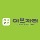 그린스타