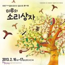 소리상자 네이버블로그