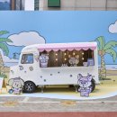틴 bnt뉴스