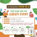 중리동우체국 | 대덕문화원 &#39;대덕소풍&#39; 소개와 앞으로 있을 &#39;청정임산물 축제&#39; 소식