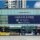 예원피아노학원 이미지