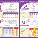 영인환승정류장 이미지