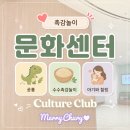 클럽스타 | 스타필드 부천 컬처클럽 후기｜날아라병아리-수수 촉감놀이 40분 알찬 수업