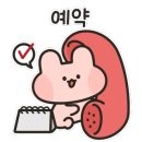 라움떡공방 이미지