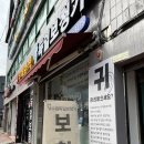 맘스할인마트북수원점 네이버블로그