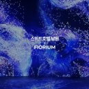 리움호텔 이미지