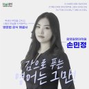 안재현영어전문학원