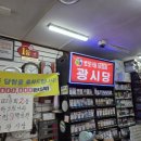 광시당