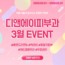 예비신부 예비신랑 다 모여라! 압구정피부과