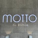 모토원(MOTTO 1) | 뉴욕 여행기1 숙소, 가성비 호텔 추천 모토 바이 힐튼 뉴욕 시티 첼시(Motto by Hilton) 후기
