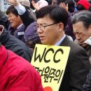 에큐메니칼은 에반젤리칼인가?/WCC 바로알기 6, 7 이미지