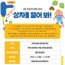 응암도서관 이미지