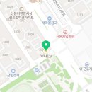 이마트24 군포중앙공원점