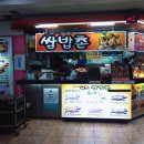 명동생돈가스 이미지