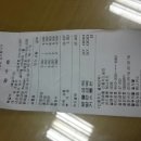 조은시스템공조