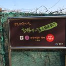 무학농원 이미지